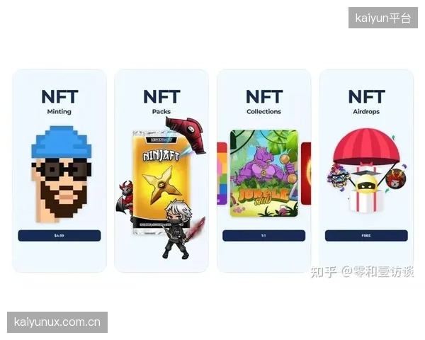 体育IP的数字化转型，不应是简单地将图片铸造成无人问津的NFT